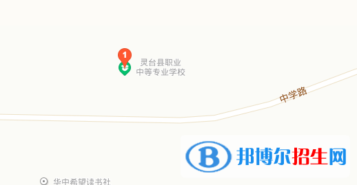 靈臺(tái)縣職業(yè)中等專業(yè)學(xué)校地址在哪里 