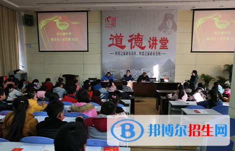 鳳縣雙石鋪中學(xué)怎么樣、好不好