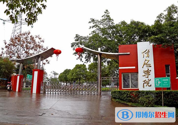 重慶信息技術(shù)職業(yè)學(xué)院怎么樣、好不好