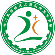 佛山順德區(qū)北滘職業(yè)技術(shù)學校