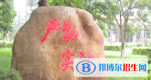 廣西民族中等專業(yè)學校地址在哪里