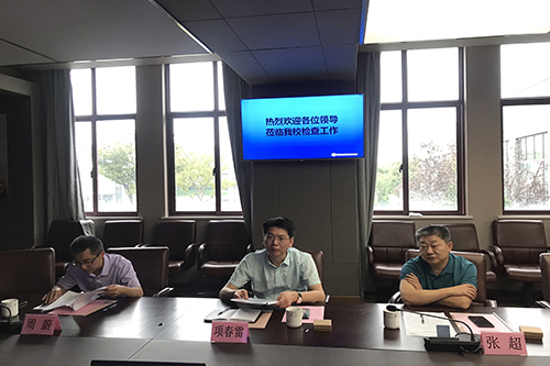 蘇州幼兒師范高等?？茖W校2020年招生辦聯(lián)系電話