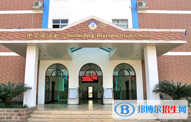 成都美視國(guó)際學(xué)校初中部2020年招生計(jì)劃