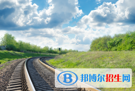 襄陽2020年女生上什么鐵路學(xué)校比較好