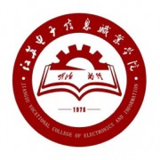 江蘇電子信息職業(yè)學院