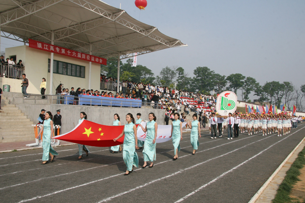 鎮(zhèn)江市高等?？茖W校2020年報名條件、招生要求、招生對象