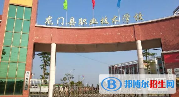 龍門(mén)縣職業(yè)技術(shù)學(xué)校2020年招生簡(jiǎn)章