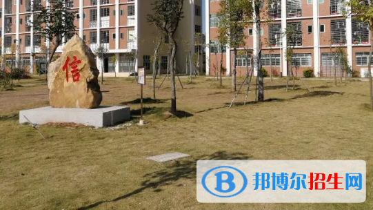 龍門縣職業(yè)技術學校2020年學費、收費多少