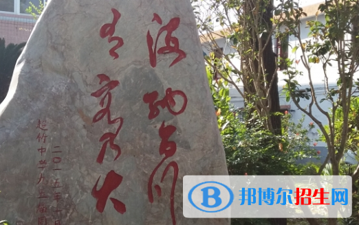 平遠(yuǎn)縣職業(yè)技術(shù)學(xué)校2020年報名條件、招生要求、招生對象