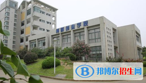 馬鞍山衛(wèi)生學校地址在哪里