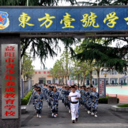 益陽東方職業(yè)技術(shù)學校