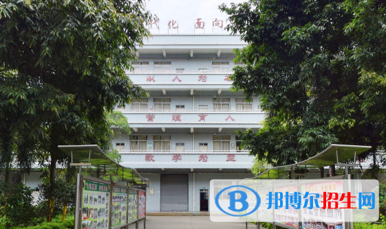 東莞五星職業(yè)技術(shù)學(xué)校怎么樣、好不好
