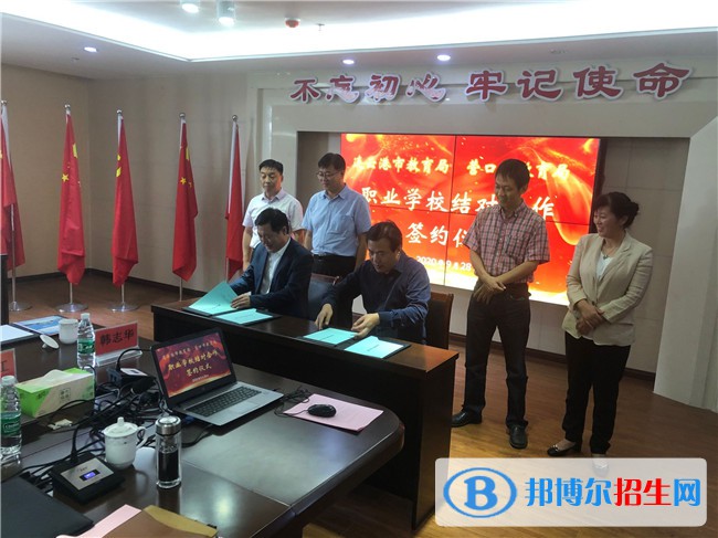 江蘇省大港中等專業(yè)學(xué)校怎么樣、好不好