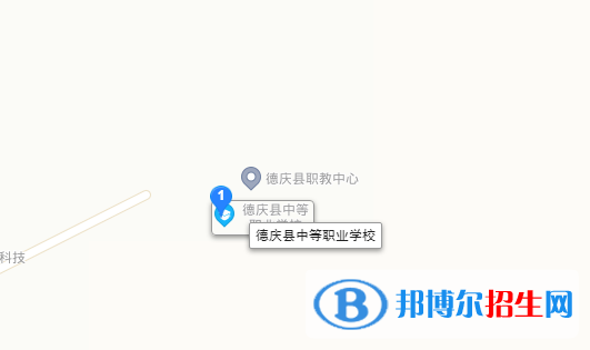德慶縣中等職業(yè)學校地址在哪里 