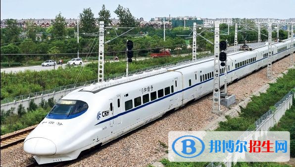 西安2021年哪個大專學(xué)校的鐵路學(xué)校好