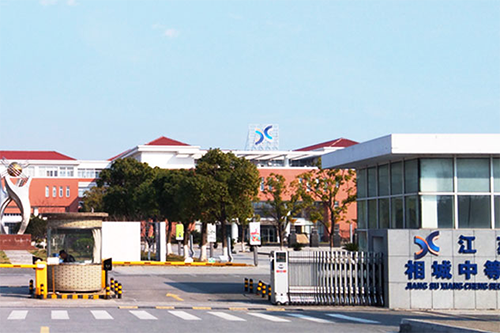 江蘇省相城中等專(zhuān)業(yè)學(xué)校怎么樣、好不好