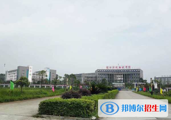 新余新興產(chǎn)業(yè)工程學校2021年招生錄取分數(shù)線