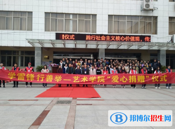 六安市藝術學校2021年有哪些專業(yè)