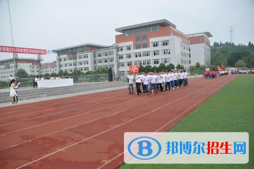 遂寧市電力工程職業(yè)技術學校2021年學費、收費多少