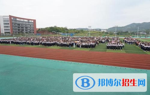 四川省仁壽縣第五高級(jí)職業(yè)中學(xué)2021年學(xué)費(fèi)、收費(fèi)多少
