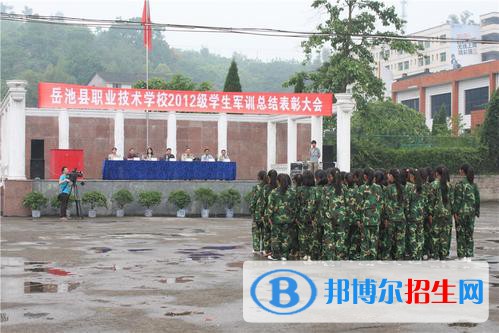 岳池縣職業(yè)技術(shù)學(xué)校2021年學(xué)費(fèi)、收費(fèi)多少