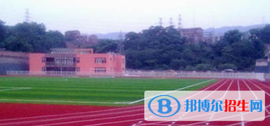 達(dá)州經(jīng)濟(jì)貿(mào)易學(xué)校怎么樣、好不好