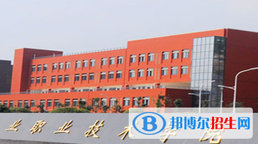 貴州工業(yè)職業(yè)技術學院五年制大專是幾專
