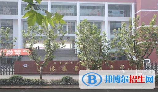 瀘州樹(shù)風(fēng)職業(yè)高級(jí)中學(xué)2021年學(xué)費(fèi)、收費(fèi)多少