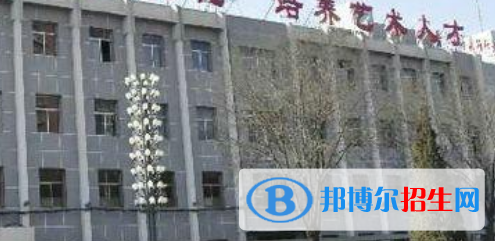 晉中藝術(shù)學(xué)校怎么樣、好不好