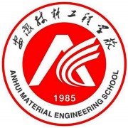安徽材料工程學校