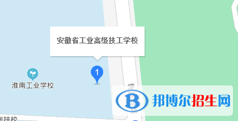 安徽省工業(yè)高級技工學校地址在哪里