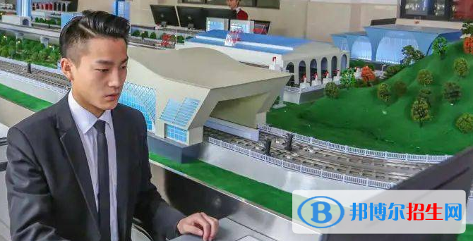 貴陽2021年去讀軌道交通學校學什么對以后好一點
