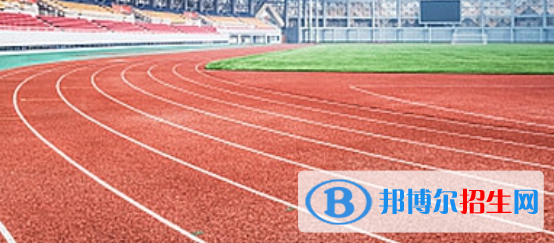 四川省體育運動學校2022年招生辦聯(lián)系電話