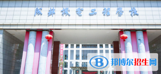 成都機電工程學校2022年招生簡章
