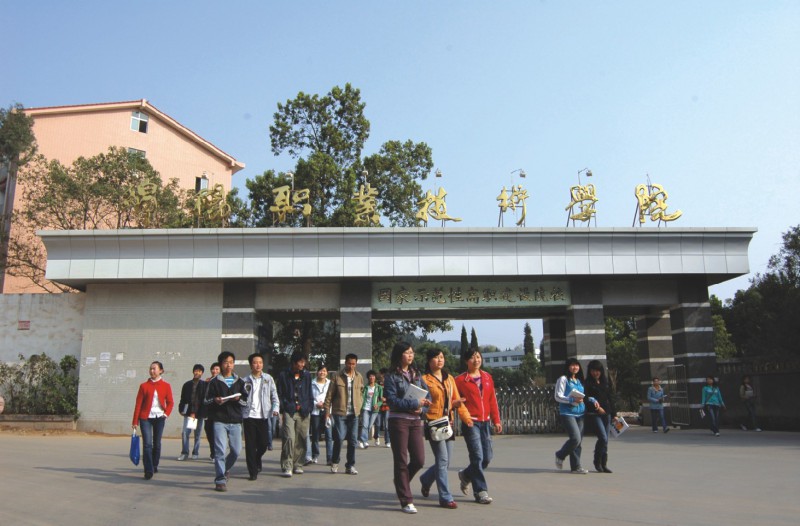 綿陽職業(yè)技術(shù)學院2022年有哪些專業(yè)