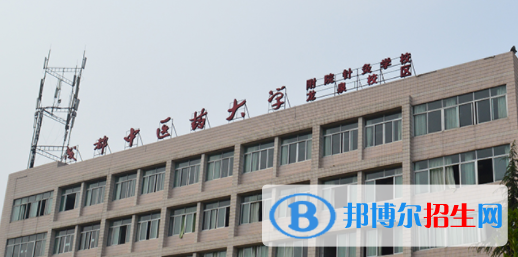 成都中醫(yī)藥大學(xué)附院針灸學(xué)校龍泉校區(qū)2022年招生簡(jiǎn)章