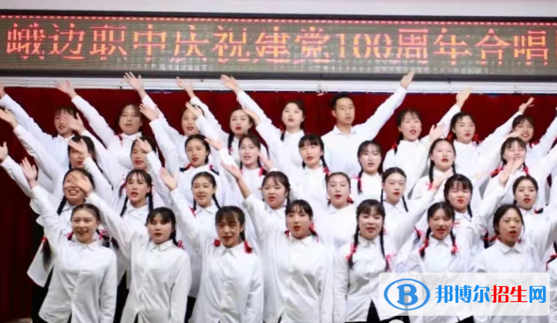 峨邊彝族自治縣職業(yè)高級中學(xué)2022年招生錄取分數(shù)線