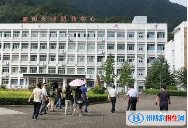 略陽天津職業(yè)技術(shù)教育中心學(xué)校報名條件，招生要求和招生對象
