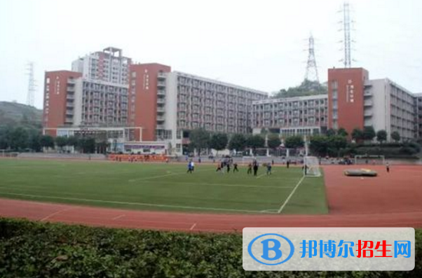 重慶第一財貿(mào)學(xué)校2022年報名條件、招生要求、招生對象