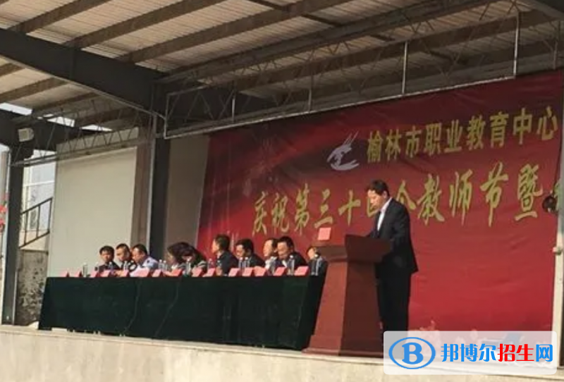 榆林職業(yè)教育中心2022年報(bào)名條件、招生對(duì)象