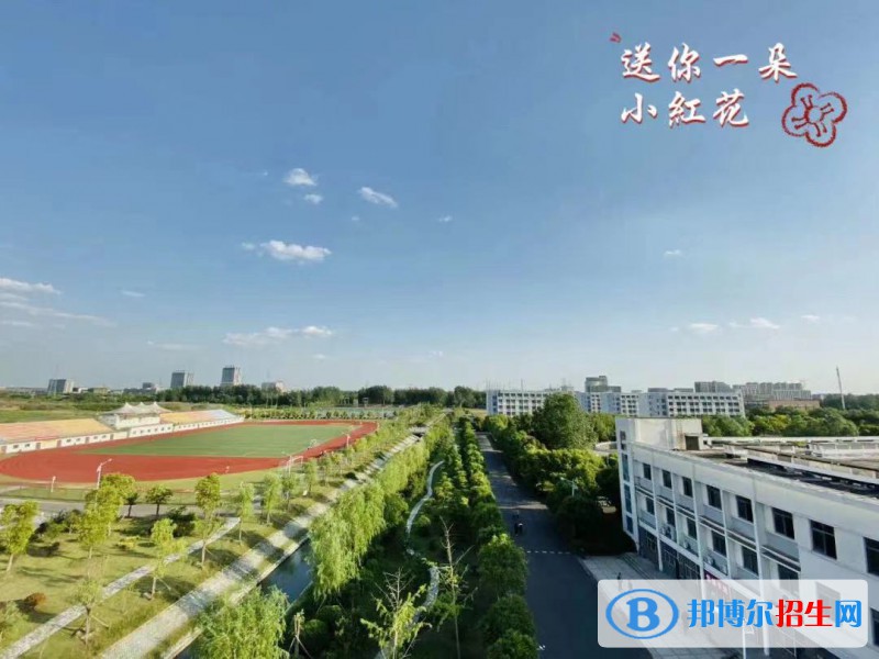 江蘇省淮陰商業(yè)學校2022年報名條件 、招生要求、招生對象