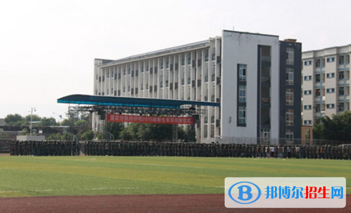 重慶醫(yī)藥學(xué)校2022年報(bào)名條件、招生要求、招生對象