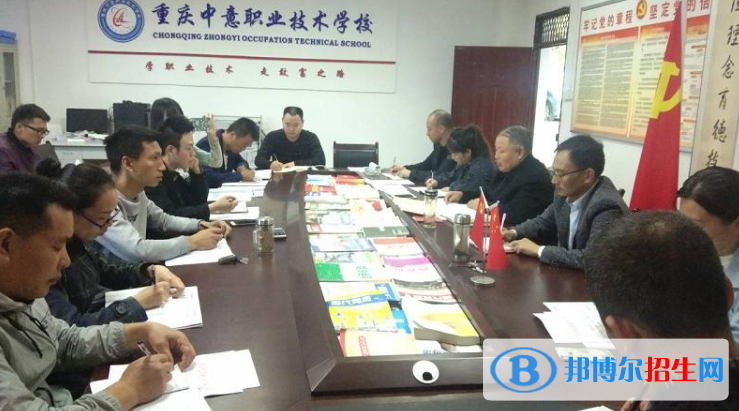 重慶中意職業(yè)技術(shù)學(xué)校2022年學(xué)費(fèi)、收費(fèi)多少