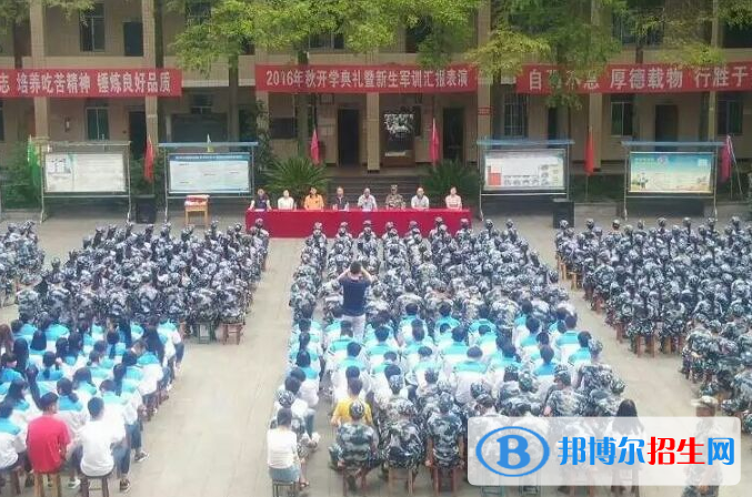 達州華西職業(yè)技術(shù)學(xué)校2022年招生簡章