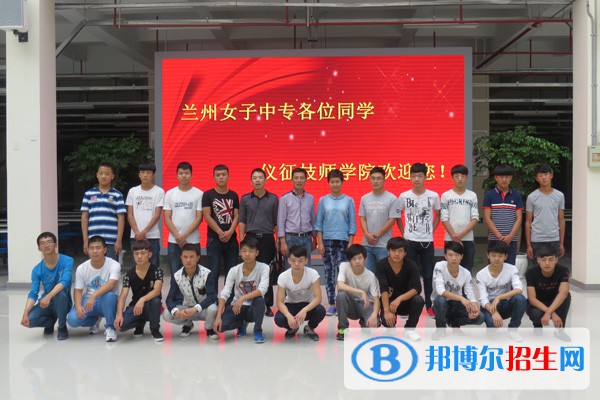 蘭州女子中等專業(yè)學(xué)校2022年報(bào)名條件、報(bào)名對象