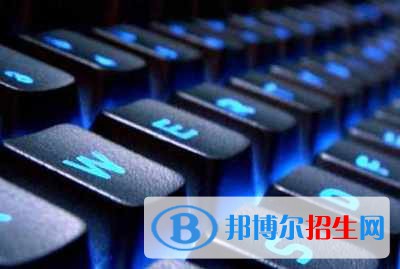 河北2022年計算機學校招生要求多少分