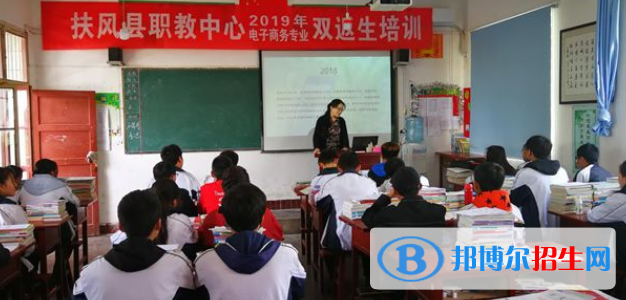 扶風(fēng)縣職業(yè)教育中心怎么樣，好不好