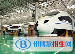  西安鐵路高級技工學校2022年學費、收費多少