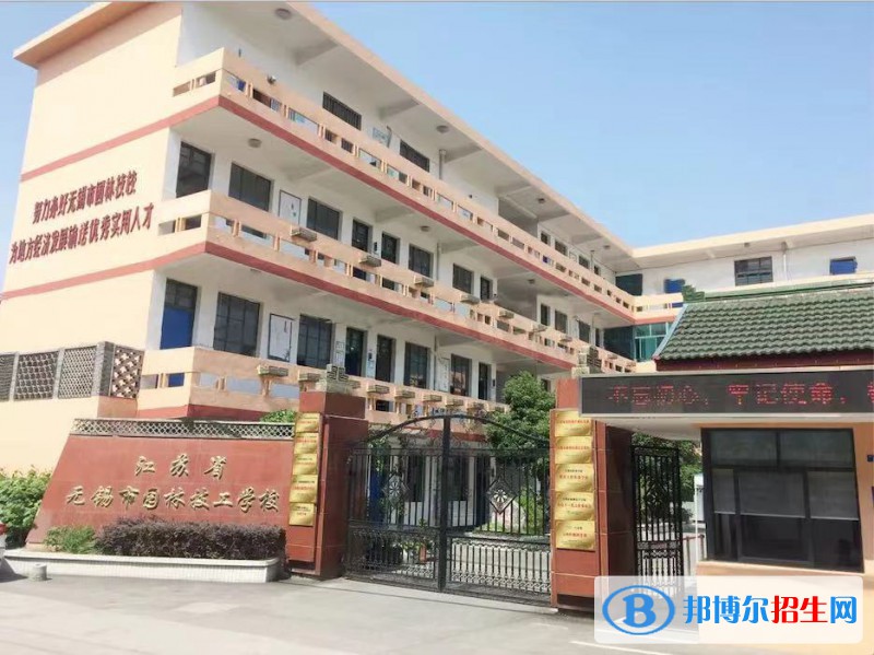 云南省水利水電學(xué)校2022年招生簡(jiǎn)章