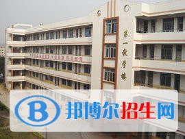 辛集市第二職業(yè)技術學校2022年報名條件、招生要求、招生對象
